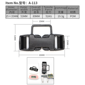 หัวเข็มขัดนิรภัยพลาสติก A113 25x35 มม. แรงดึง 51 กก. สำหรับเบาะนั่งเด็ก หัวเข็มขัดแบบสามจุด - Product Image 1