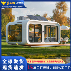 Casa Rodante Cymdin, Contenedor de Diseño Moderno para Hotel, Cabaña Portátil con Energía Solar - Product Image 4