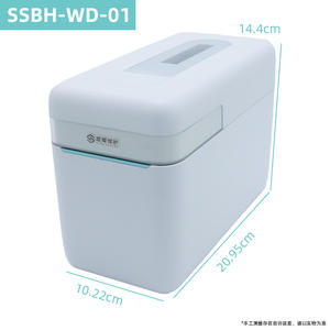 Imprimante de bracelets médicaux thermiques SSBH-WD-01, machine à codes-barres pour hôpital, pour utilisation en milieu hospitalier, reconnaissance de bracelets, étiquette infrarouge - Product Image 2