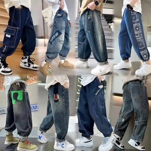 Pantalones Vaqueros de Algodón de Alta Calidad para Niños, Pierna Ancha, Diseños Rotos con Corazones y Mariposas, Estilos Surtidos para Niñas y Niños - Product Image 2