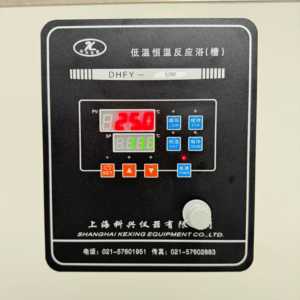Chauffe-eau à <span class=keywords><strong>bain</strong></span>-marie thermostatique à affichage numérique électrique pour pharmacie et laboratoire, 10L <span class=keywords><strong>2000W</strong></span> - Product Image 5