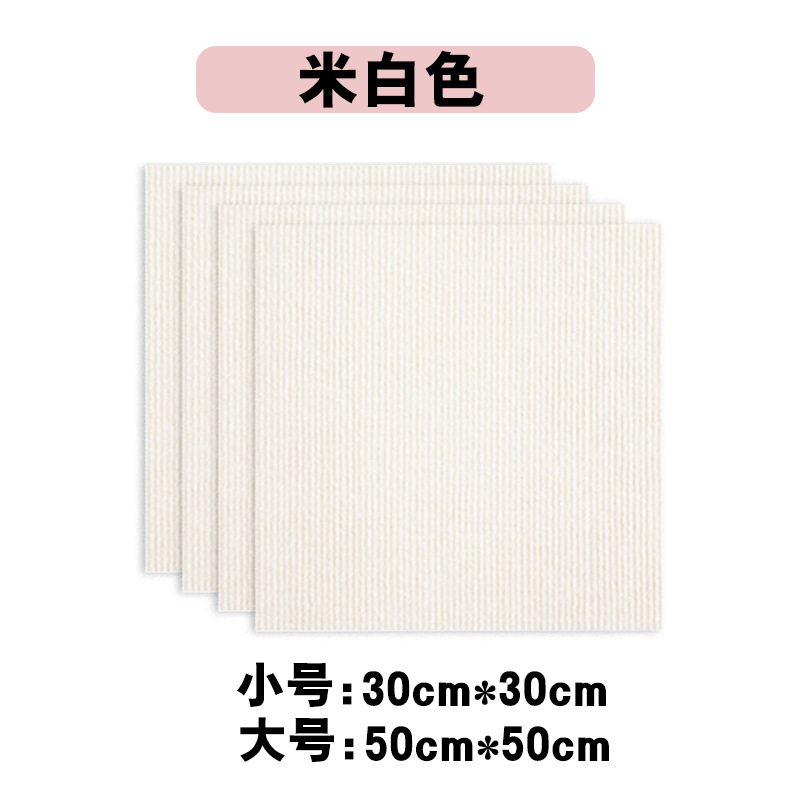 สีขาวนวล [บรรจุภัณฑ์, ดรอปชิปปิ้ง, การติดฉลาก]