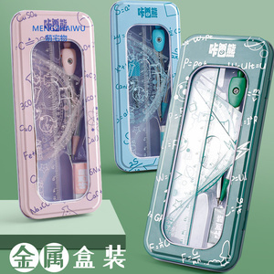 Ensemble de papeterie pour écoliers, boîte de dessin animé, boussole de dessin, ensemble de règles pour écoliers, 4 pièces - Product Image 2