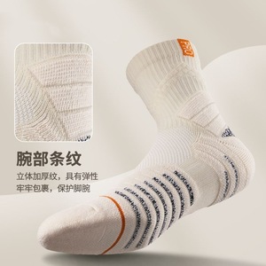 Men's Basketball <b>Socks</b> Cotton Athletic <b>Socks</b> With Terry Cloth Soles For Training And Sports Activities - Product Image 1