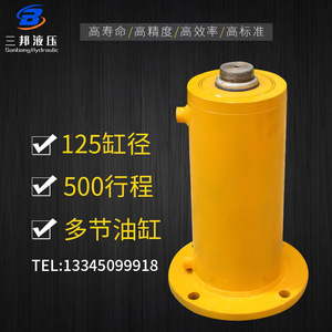 ผู้ผลิตขายส่งกระบอกไฮดรอลิกแบบหลายส่วนแบบยืดหดได้สำหรับงานหนัก 30 ตัน พร้อมกลไกการยกแบบสองทิศทาง - Product Image 4