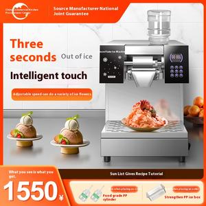 Petit chariot commercial de décrochage de conception de flocon de neige de machine à glace de coton d'été pour l'équipement de réfrigération d'Internet de magasins de dessert - Product Image 3