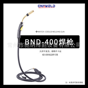 หัวเชื่อมมิลเลอร์ BND400A ขนาด 3/4/5 เมตร, 1596, ที่ยึดหัวเชื่อม 4635, ปลอกป้องกัน 4491, อุปกรณ์เสริมหัวเชื่อม - Product Image 5