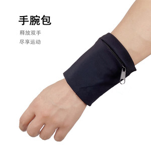 สายรัดข้อมือสำหรับเล่นกีฬากลางแจ้ง สายรัดแขน กระเป๋าใส่โทรศัพท์ โพลีเอสเตอร์ สไตล์มินิมอล แพ็ค 2 ชิ้น ไม่จำกัดเพศ ฤดูร้อน 2021 - Product Image 5