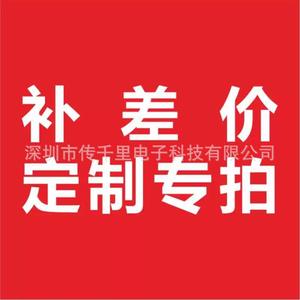 Oferta Especial: Módulo de Transmisión de Imagen, Antena WiFi con Suplemento por Diferencia de Precio - Product Image 1