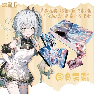36 กล่อง ขายส่ง การ์ดเกม National Beauty Wave 2 Goddess Story ของเล่น CCG อนิเมะ ของสะสม ของเล่น <span class=keywords><strong>Doujin</strong></span>  กล่องสุ่ม Goddess - Product Image 3