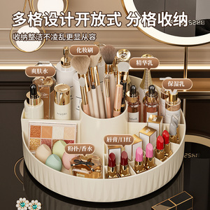 <b>Rotating</b> Cosmetic Storage Box With Compartments For Lipstick Eyeshadow Makeup Brushes <b>Desk</b> Organizer PP Material - Product Image 3