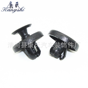 Clip de Guardabarros Kangshi KS-1825 para Toyota Land Cruiser Prado RAV4 - Product Image 4