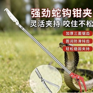 Hiroki Oka Snake Claw Eel Pliers Stainless Steel Thickened Anti Slip Extended Fishing Tool For Catching Eels And Loaches - Product Image 5