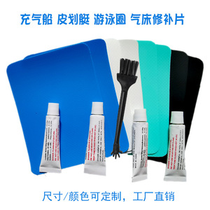 แผ่นปะซ่อม PVC ออโตโนมี หนา 0.7 มม. สำหรับเรือยาง ห่วงยาง ทุ่นลอยน้ำ - Product Image 4
