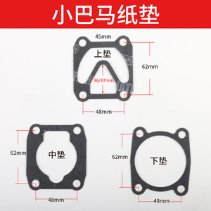 Plowing <b>Air</b> <b>Compressor</b> Paper Gasket Set 45x62mm Upper Middle Lower Seals For Small Bama <b>Compressor</b> - Product Image 1