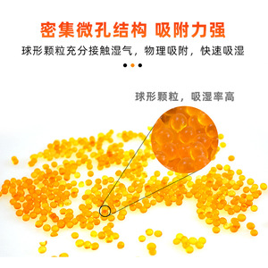 Perles de gel de silice déshydratant anti-humidité et anti-moisissure, couleur orange changeante, en vrac, pour instruments de musique et pianos - Product Image 2