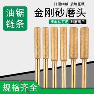 Tête de meuleuse à chaîne électrique Diamond pour affûtage de chaînes de tronçonneuse, accessoire d'outil électrique DIY - Product Image 3