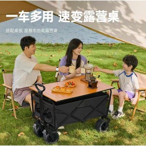 Foldable Outdoor <b>Camping</b> Cart Tabletop 100x80x60cm Four-Wheel <b>Storage</b> Trolley With Telescopic Handle For Campsite Use - Product Image 4