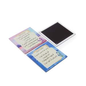 Imanes de Refrigerador Únicos 2024, Venta al por Mayor, Imanes Cuadrados para Refrigerador de Arabia Saudita - Product Image 1