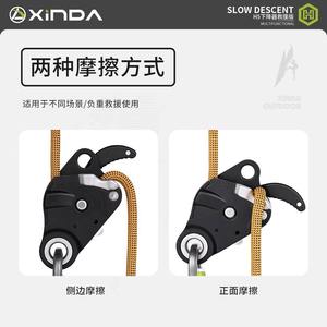 Xinda H5pro Descender Edición Rescate, Equipo de Escalada de Aleación de Aluminio con Control Antipánico - Product Image 4