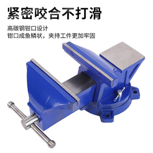 Bench Vise 6 Inch Industrial Grade Swivel Base <b>Woodworking</b> <b>Clamp</b> Smooth Jaw Surface High Carbon Steel - Product Image 3