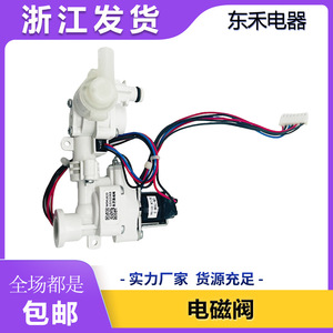 วาล์วน้ำไฟฟ้า CW-HE1911C สำหรับอะไหล่เครื่องซักผ้าในครัวเรือน - Product Image 5