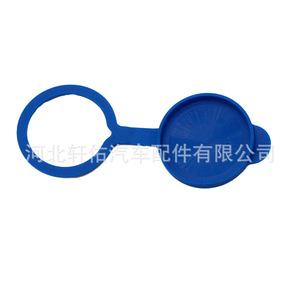 ฝาปิดถังน้ำฉีดกระจกหน้ารถยนต์ Xuanyou รุ่น 38451-77J00 สำหรับรถยนต์ซูซูกิ สวิฟท์ SX4 ทำจากพลาสติก - Product Image 1