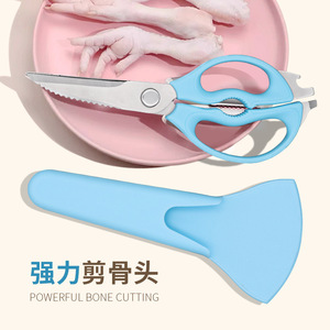 Detachable Kitchen Scissors Stainless Steel 4 In Blade With Magnetic <b>Cover</b> For Cooking And <b>Barbecue</b> Use - Product Image 2