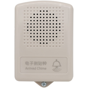 Timbre de llegada para ascensor Deling, intercomunicador electrónico de voz DC24V para ascensor, diseño moderno, plástico FR PC - Product Image 1