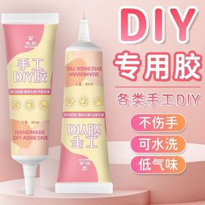 กาวแอลกอฮอล์ซีไอเปปไทด์ 15 กรัม สำหรับโมเดลพลาสติก บล็อกตัวต่อ DIY ใช้ในสำนักงาน - Product Image 1