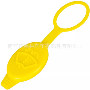 ฝาปิดถังน้ำยาล้างกระจก Hongke รุ่น 6450562 13118170 สำหรับรถยนต์ Opel Vauxhall - Product Image 4
