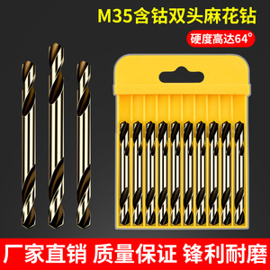 Broca helicoidal Baolian de doble cabeza M2 de acero de alta velocidad con acabado dorado para perforación de metal, acero inoxidable, aluminio y placas de hierro - Product Image 2