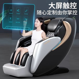 3072 Luxury Home Massage <b>Chair</b> Sl Type Guide Rail 4D Robotic Hand Full Body Electric Intelligent Massage - Product Image 3