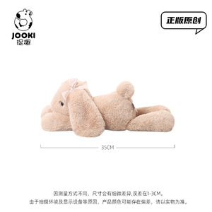 Fun Jimny Bunny Plush <b>Toy</b> <b>Soft</b> <b>Stuffed</b> Animal For Kids Birthday Gift 3 Years And Above Unisex - Product Image 3