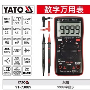 Multímetro Digital Yato YT-73089 con Pantalla de 9999 Dígitos, True RMS y Apagado Automático - Product Image 2