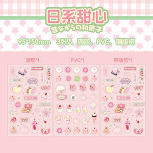 Pegatinas planas de película de corte de 3 hojas por paquete, serie <span class=keywords><strong>Kodak</strong></span> Wagaya, Material de ilustración de alimentos, pegatinas de manual - Product Image 6