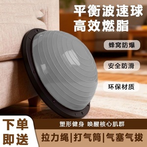 Balance Ball Yoga Half Ball 46Cm 58Cm <b>ABS</b> Multifunction Inflatable Fitness Equipment 5.5kg for Core Training Balance <b>Exercise</b> - Product Image 4