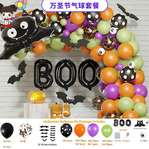 Set <span class=keywords><strong>de</strong></span> Globos <span class=keywords><strong>de</strong></span> Látex con Temática <span class=keywords><strong>de</strong></span> <span class=keywords><strong>Halloween</strong></span>, Decoración <span class=keywords><strong>de</strong></span> <span class=keywords><strong>Calabaza</strong></span>, Globos con Caras <span class=keywords><strong>de</strong></span> Fantasma y Globos Florales para <span class=keywords><strong>Halloween</strong></span> - Product Image 2