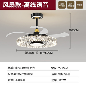 2026 Lamp Ye Lighting Iron Invisible <b>Ceiling</b> Fan <b>Light</b> for Living Room & Dining Room Quiet Luxury Design - Product Image 6