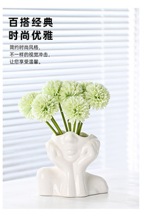 Vintage European-Style Ceramic <strong>Lady</strong> <strong>Face</strong> <strong>Vase</strong> - Luxury Custom Art for Flowers