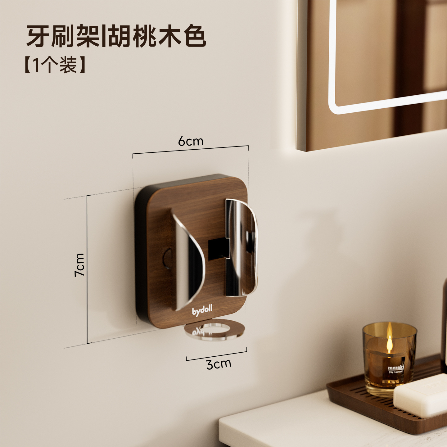 [Walnut Wood Color | Gravity Sensor] Electric Toothbrush Holder