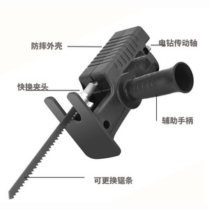 Petite perceuse à main électrique domestique convertie en <span class=keywords><strong>scie</strong></span> <span class=keywords><strong>sabre</strong></span> à chaîne convertie en <span class=keywords><strong>scie</strong></span> alternative électrique pour le travail du bois - Product Image 1