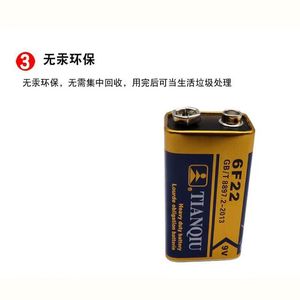 Batería alcalina Tianqiu 9V 6F22X de alta resistencia desechable para dispositivos electrónicos - Product Image 3