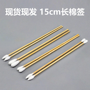 Hisopos de Bambú Largos Bonson de 15 cm con Cabeza Redonda, Algodón Absorbente para el Cuidado de Mascotas, 100 Unidades por Bolsa - Product Image 2