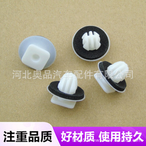 Auto Fastener <b>Clip</b> 8mm 10mm 17mm 10.5mm PP Material For <b>Car</b> Door Sill Side Skirt Wheel Arch Repair Replacement - Product Image 4