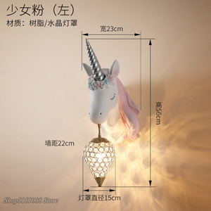 <span class=keywords><strong>Lampada</strong></span> da Parete LED Unicorno Nordica Semplice e Adorabile, <span class=keywords><strong>Lampada</strong></span> da Comodino per Camera da Letto, Applique Creativa Rosa per Ragazze, <span class=keywords><strong>Lampada</strong></span> Unicorno Cartoon - Product Image 6