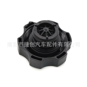 Tapa del Depósito de Refrigerante Anticongelante para Jeep 68249136AA, Tapa de Radiador de Plástico y Nylon para Renegade, Cherokee, Compass - Product Image 4