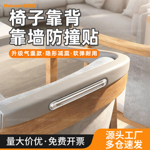 Furniture Felt Pad Transparent Self Adhesive <b>Plastic</b> Protective <b>Strip</b> For Chair Door Handle Backrest Anti Collision - Product Image 2