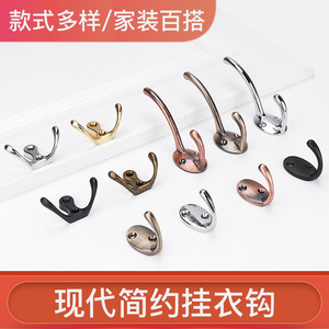 Ganchos de pared de aleación de zinc, resistentes, individuales, para colgar ropa en puertas, armarios o paredes, estilo nórdico. - Product Image 5