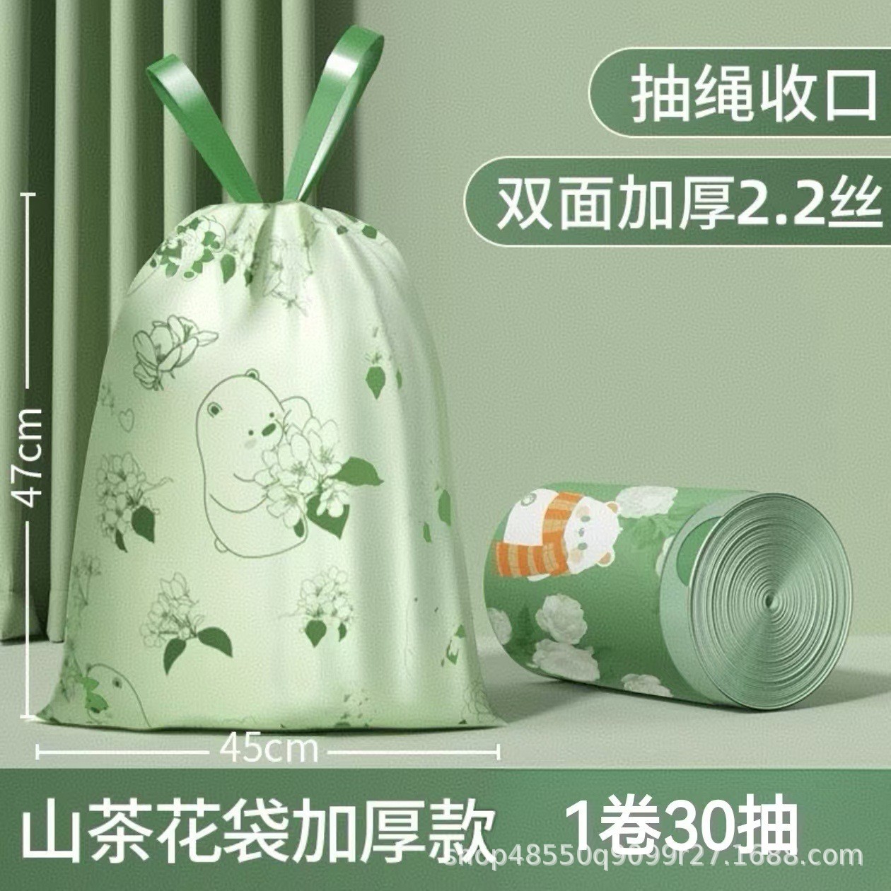 Camellia Scent 1 Roll [30 Sheets] Thick Pull-out Type